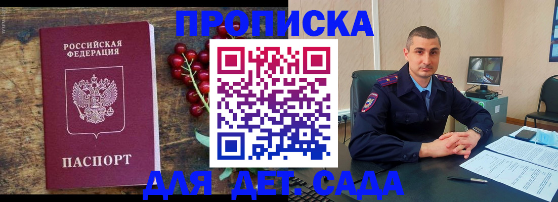 прописка поиск в Черемхово